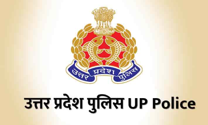 UP Police Books Notes Study Material PDF Download